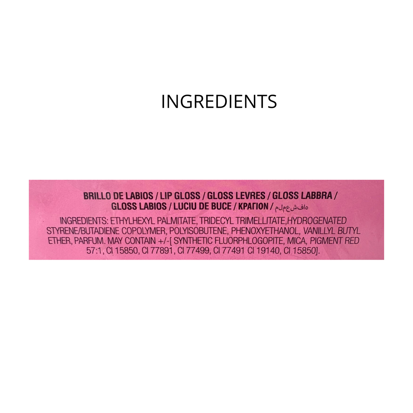 Gloss Plump Booster Lip Oil - 5ml